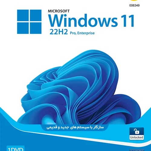 Windows 11 22H2 Pro,Enterprise UEFI 64-bit 1DVD5