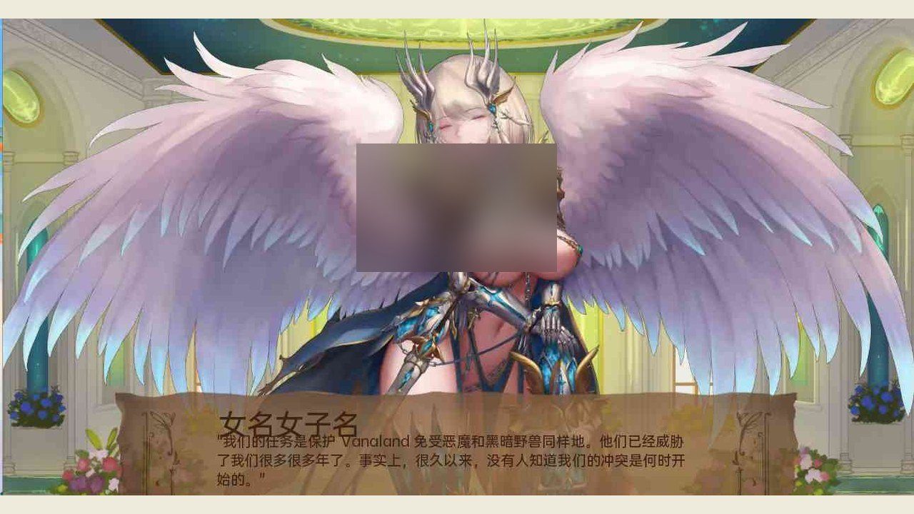 奇异的圣地 攻略大全 实机截图 5