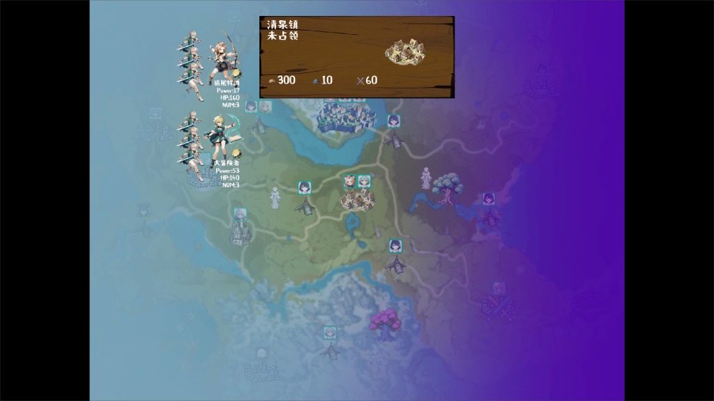 丘丘人的野望 角色路线 画面 3