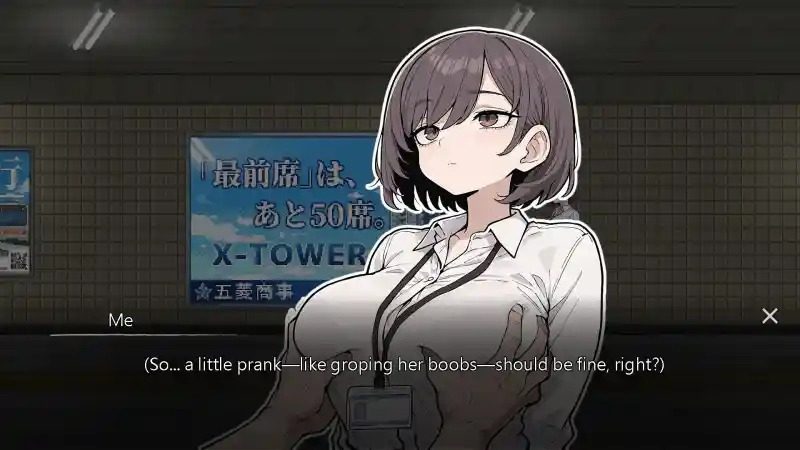 色欲出口ExitLust 操作界面 演示图 8