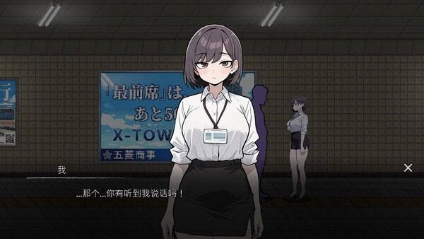 色欲出口ExitLust 路线推进 资料图 5