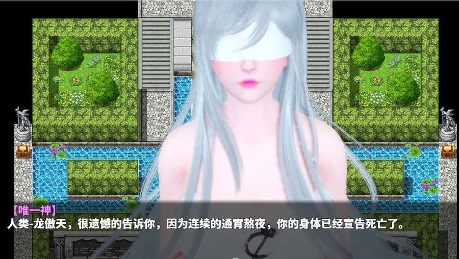神魔都市 剧情互动 页面配图 4