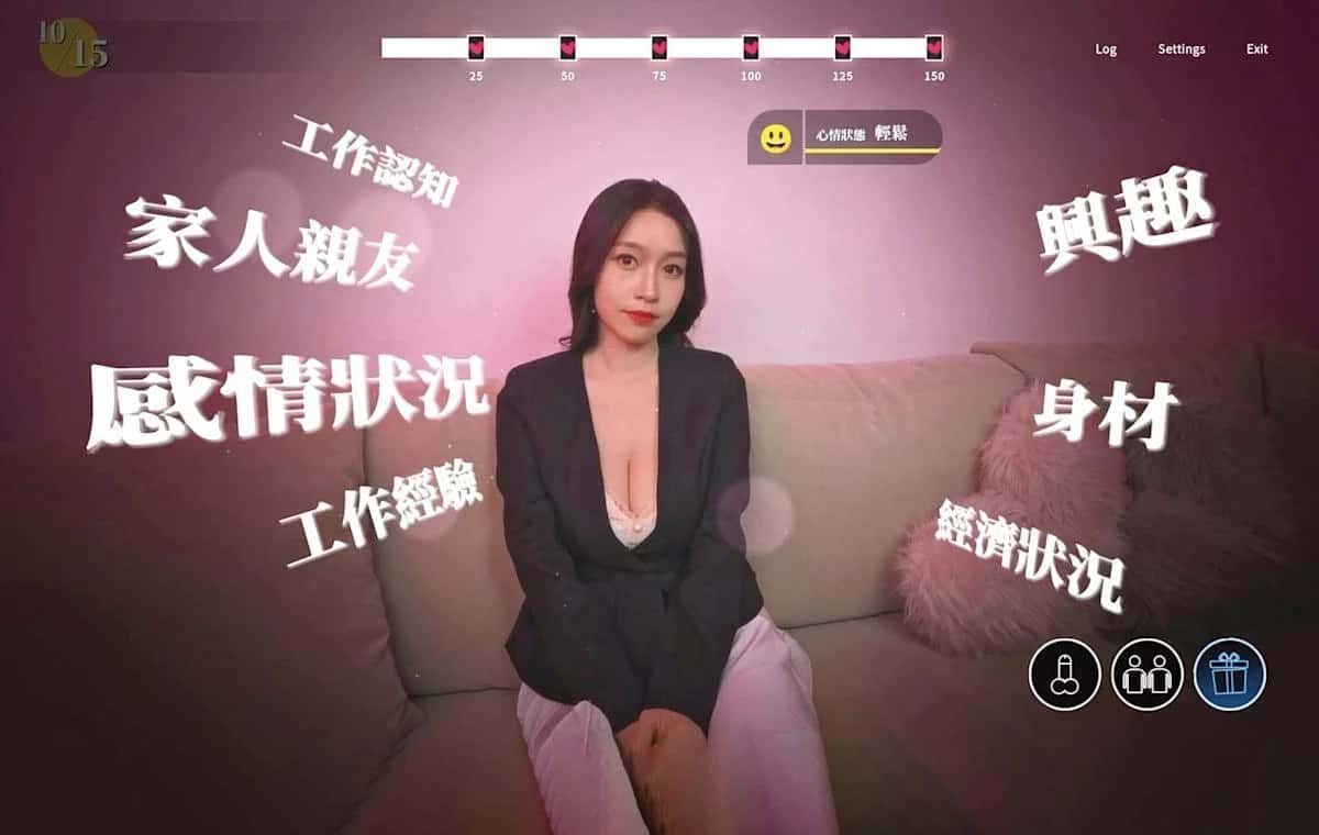 这个面试有点硬 攻略要点 实机截图 4