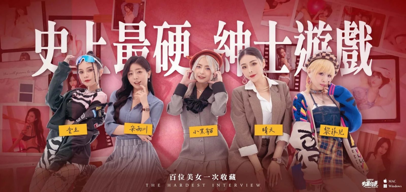 这个面试有点硬 操作界面 画面 7
