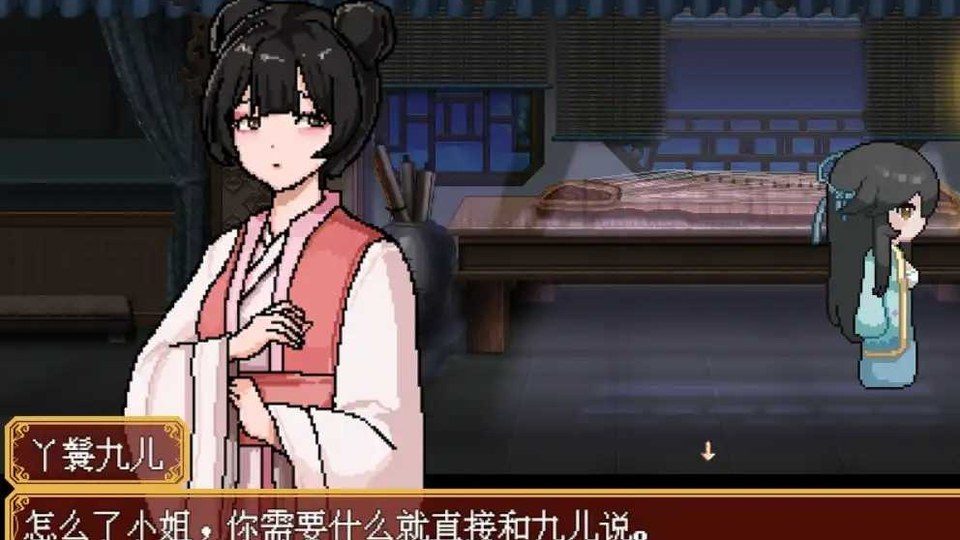 合欢宗女修传 合欢宗女修传PC安卓中文版下载官网与PC版说明 封面图