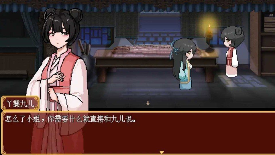合欢宗女修传 剧情互动 场景图