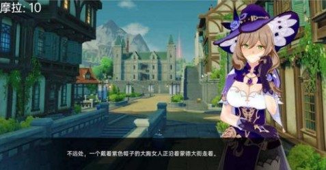 可莉的恶作剧 主线事件 预览图 7