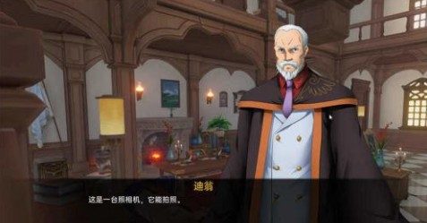 可莉的恶作剧 道具收集 内容截图 2
