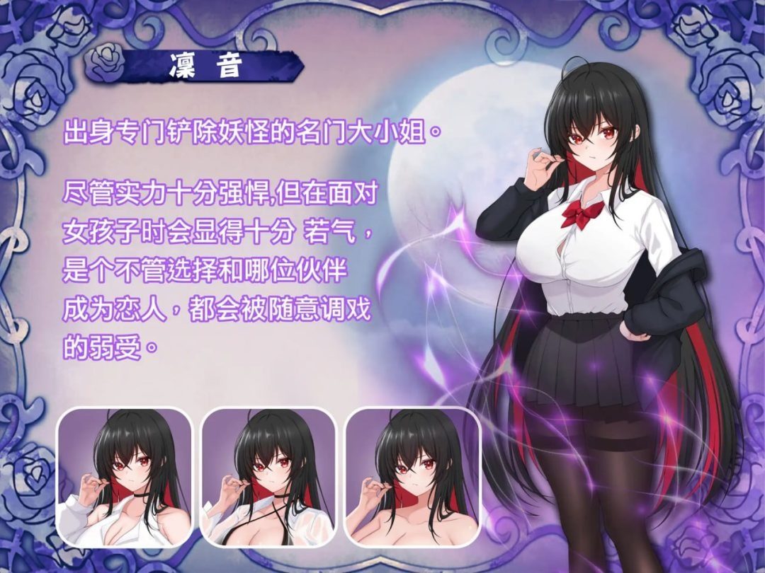 巫女日常～与笨拙青梅竹马的悠闲乡村性活 日常经营 预览图 8