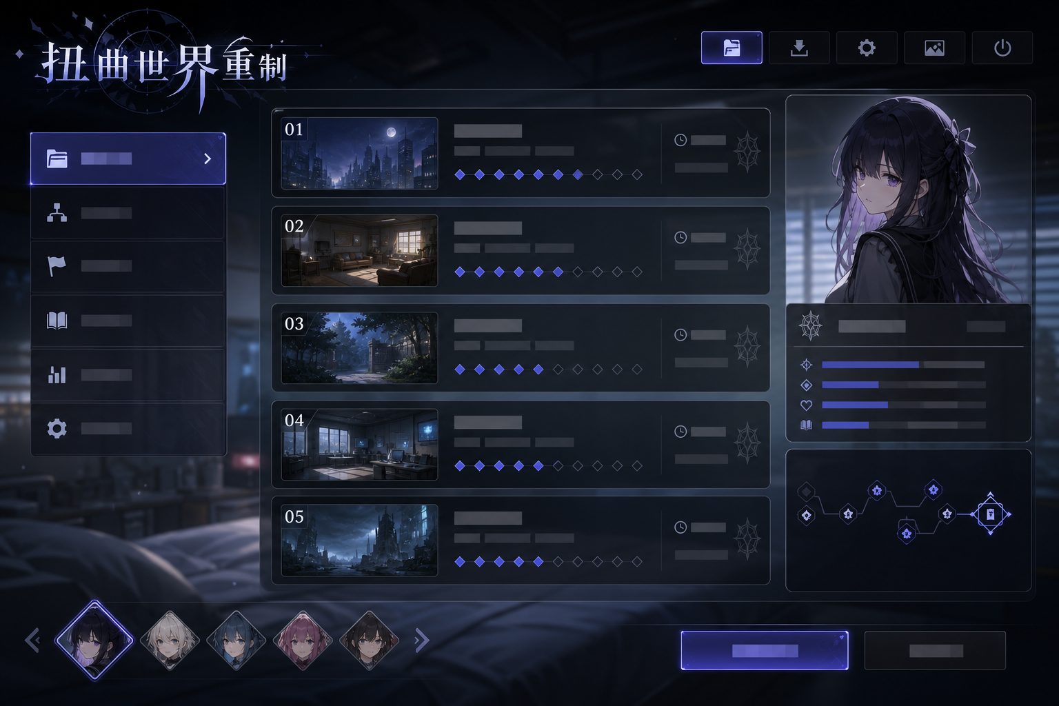 扭曲世界重制 中文界面 页面配图 7