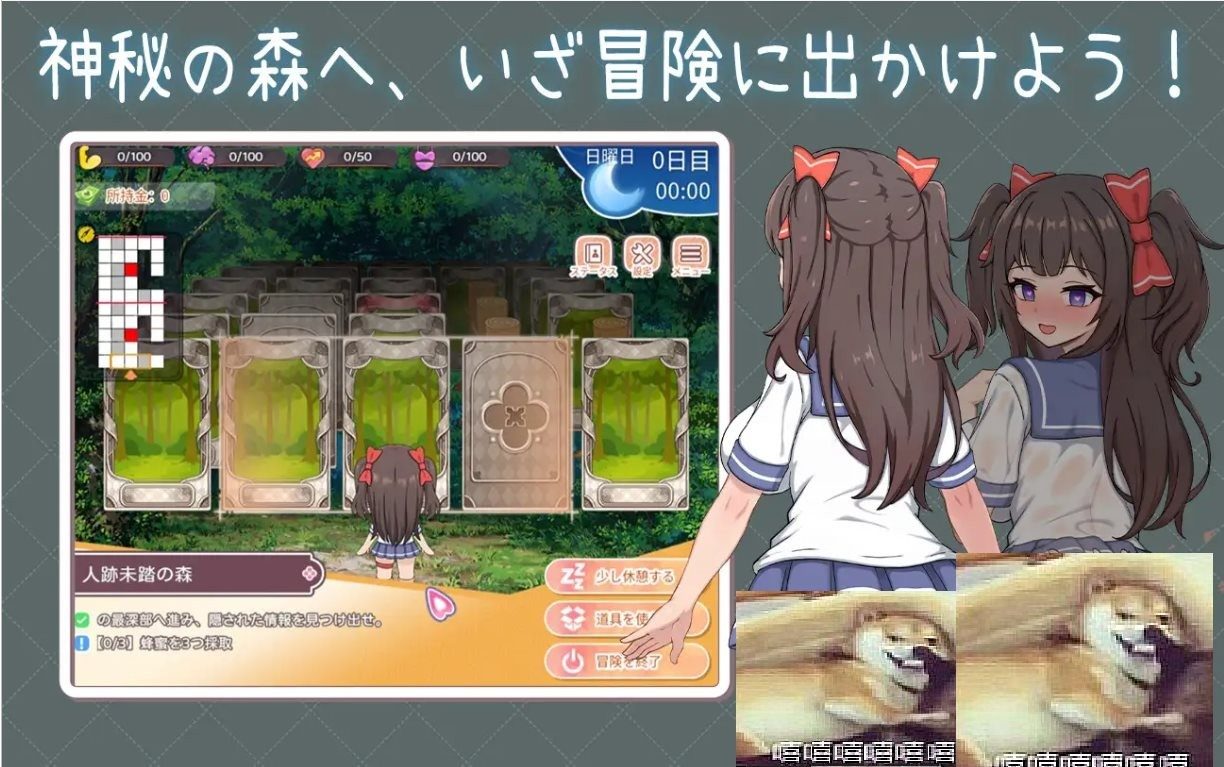 与傲娇妹妹的治愈日常 剧情互动 实机截图